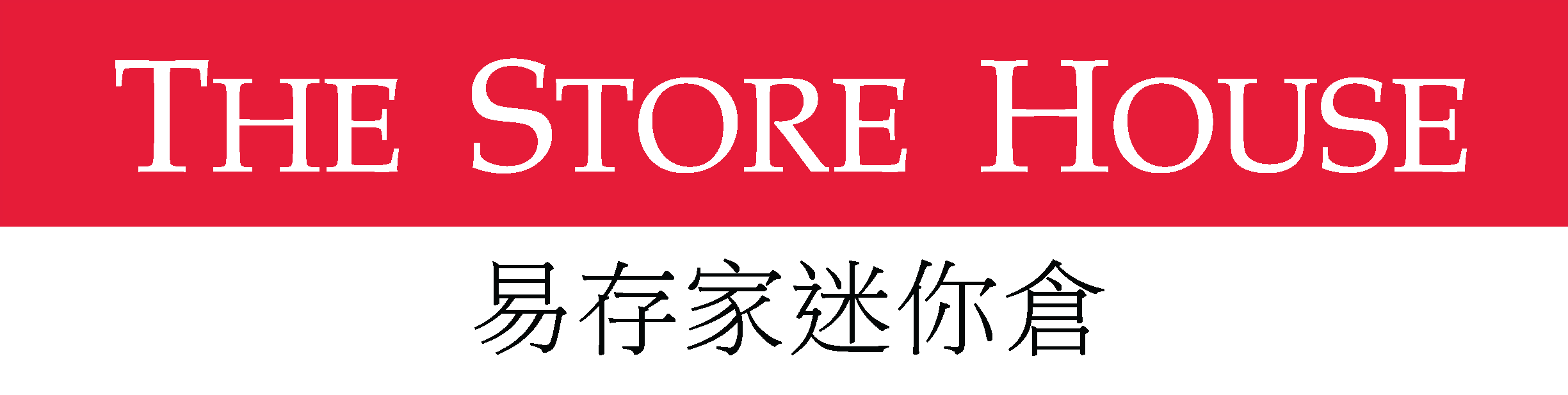 The Store House Logo