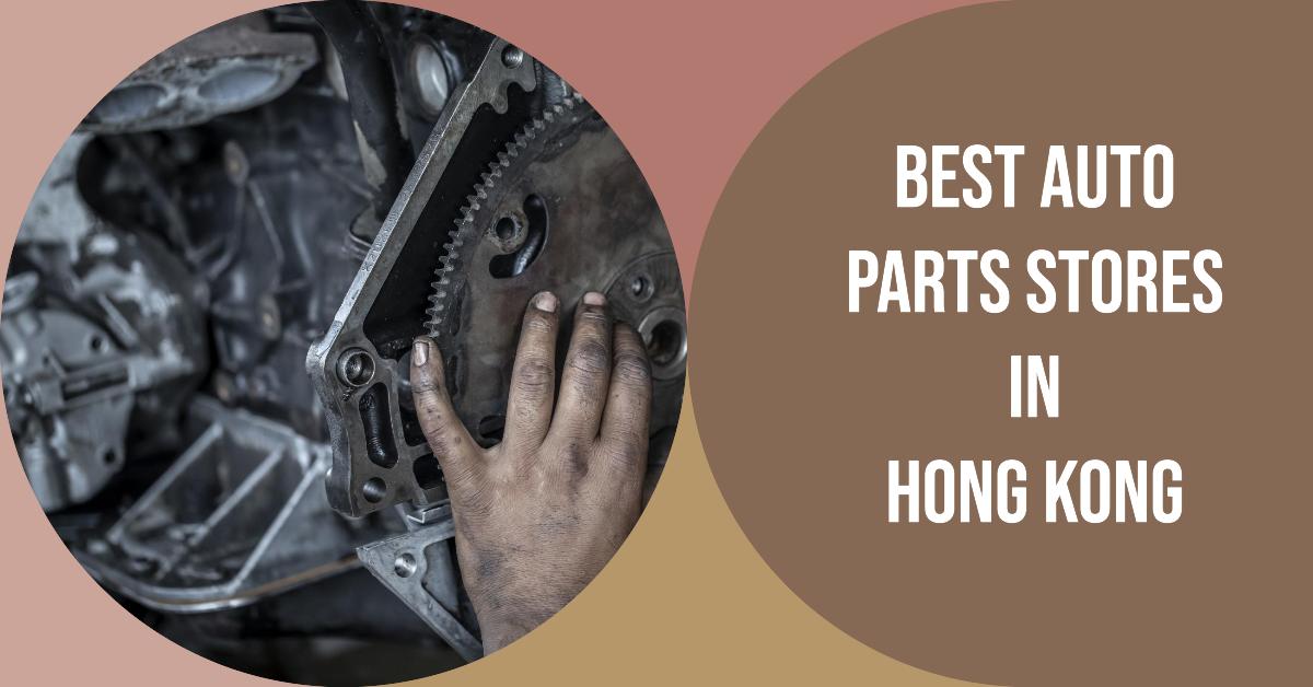 3 Best Auto Parts Stores In Hong Kong (2024)