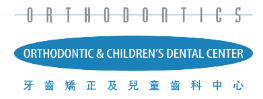 orthodontic & children's dental center (central building, central) 牙齒矯正及兒童齒科中心 (中環中建大廈)
