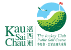 the jockey club kau sai chau public golf course