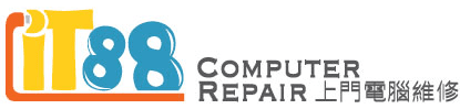 it88電腦維修中心