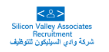 silicon valley associates recruitment (dubai) it recruitment agency