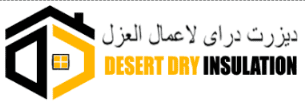 desert dry insulation work