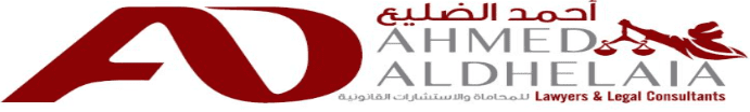dr ahmed aldhelaia lawyers & legal consultants l l c o p c